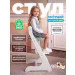 Стульчик для кормления Конёк Горбунёк Стандарт белый