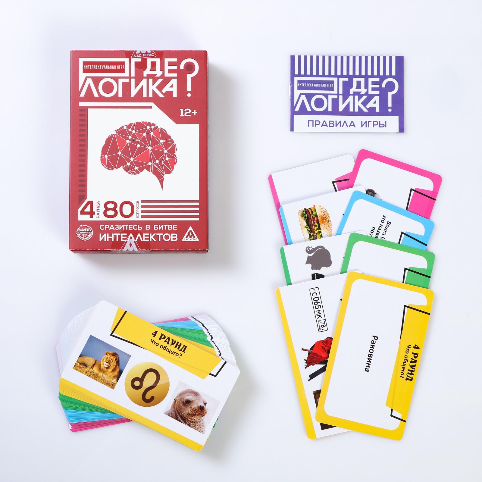 Настольная игра Лас Играс - фото 1