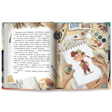 Книга Феникс Премьер Волшебная история мультфильма