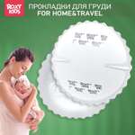 Прокладки для груди ROXY-KIDS лактационные впитывающие 60 шт