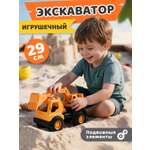 Экскаватор Компания Друзей в песочницу