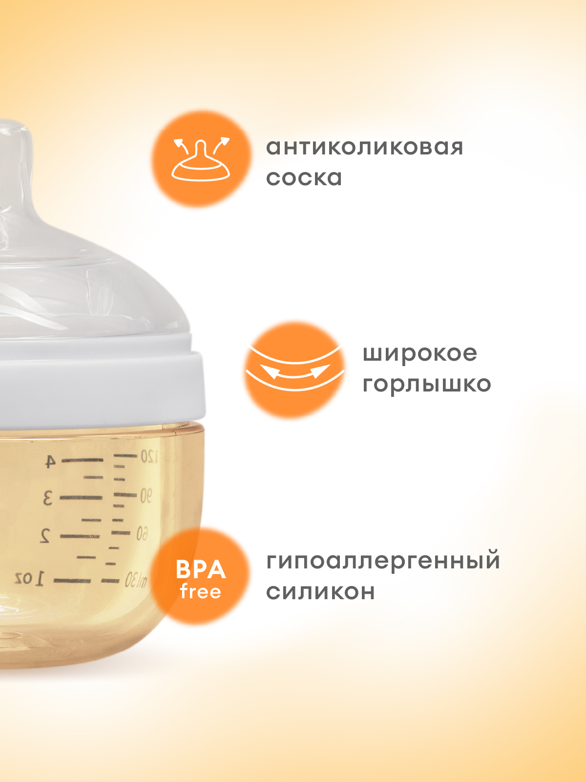Бутылочка Mombella Anti-Colic 120 мл - фото 3