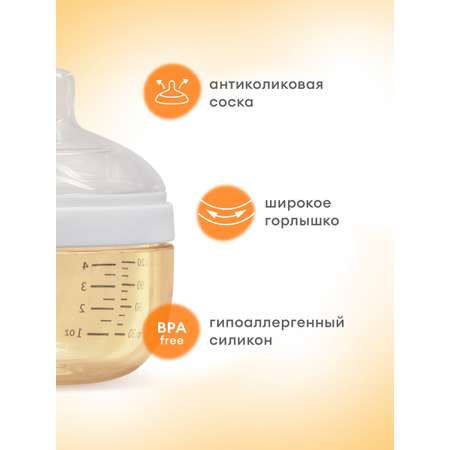 Бутылочка Mombella Anti-Colic 120 мл