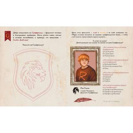 Книга Эксмо Тайны чародейства Гермиона