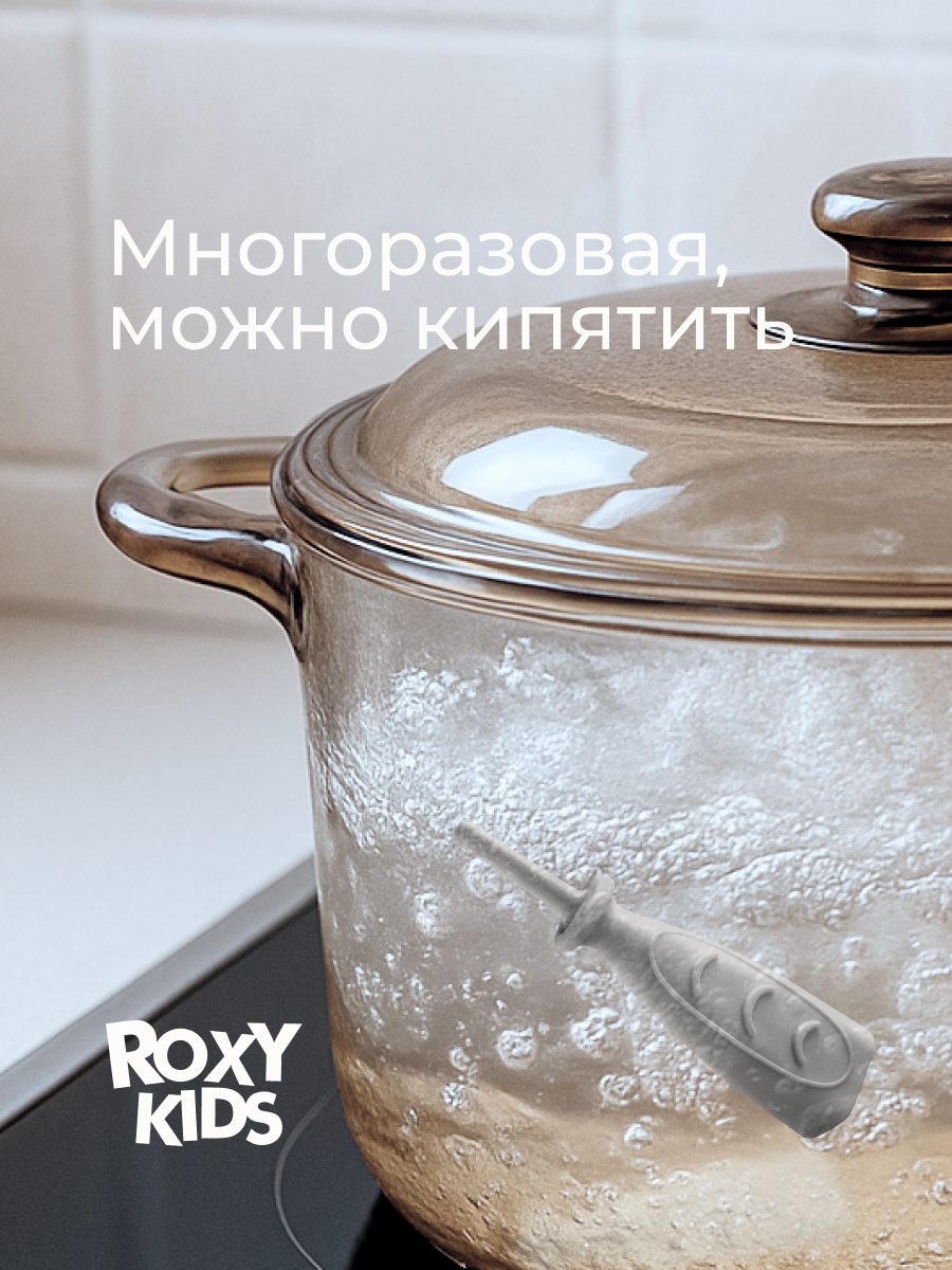 Трубка газоотводная ROXY-KIDS от коликов Дуги серая - фото 3