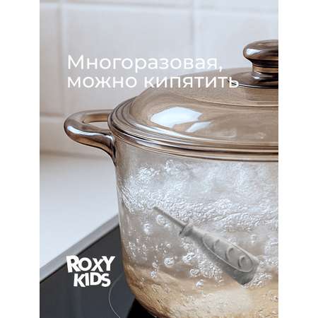 Трубка газоотводная ROXY-KIDS от коликов Дуги серая