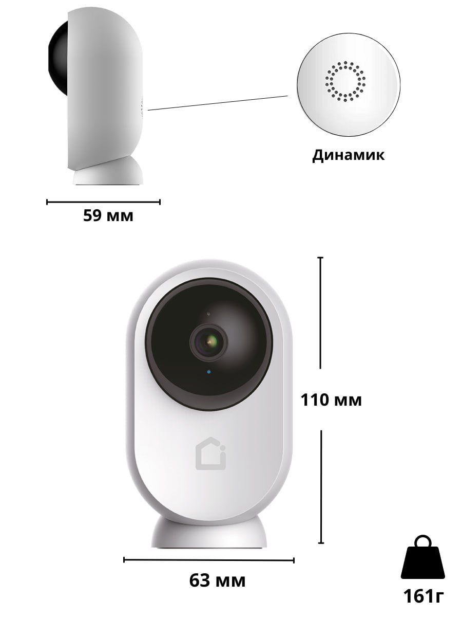 Видеоняня iFEEL Eclipse IFS-CP004 поворотная - фото 6