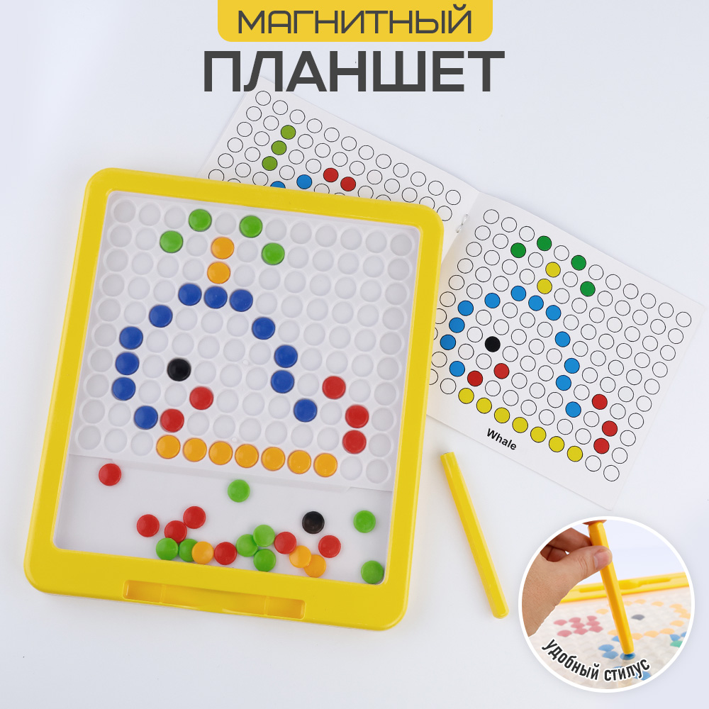 Игрушка TIPTOPOLIS Пуговки - фото 1