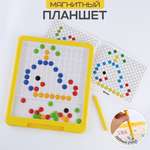 Игрушка TIPTOPOLIS Пуговки