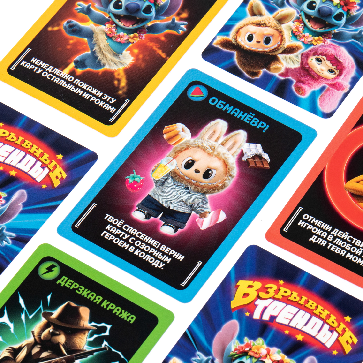 Настольная игра Умные игры Взрывные тренды - фото 4