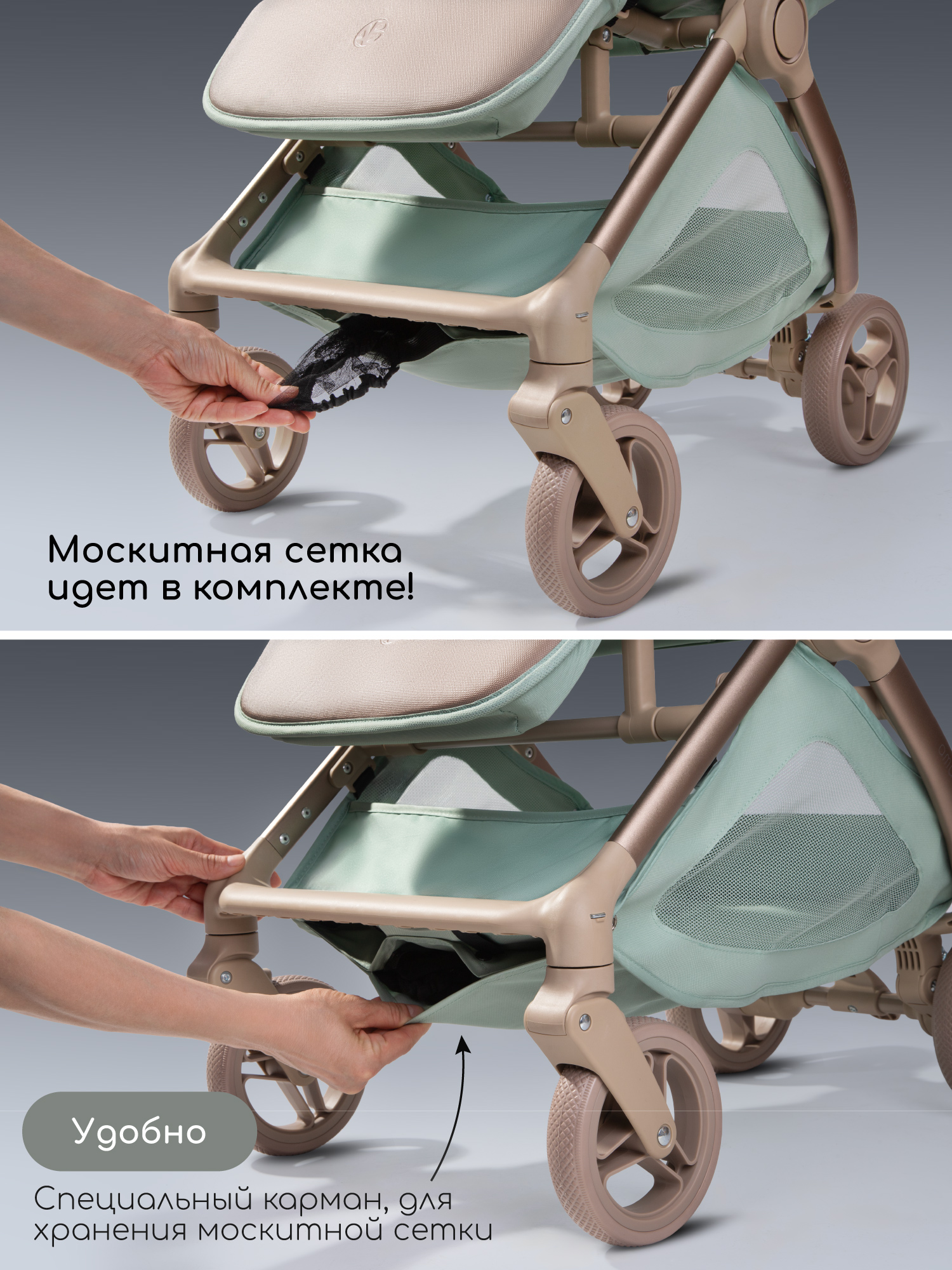 Коляска прогулочная Amarobaby Jaunt зеленый - фото 5