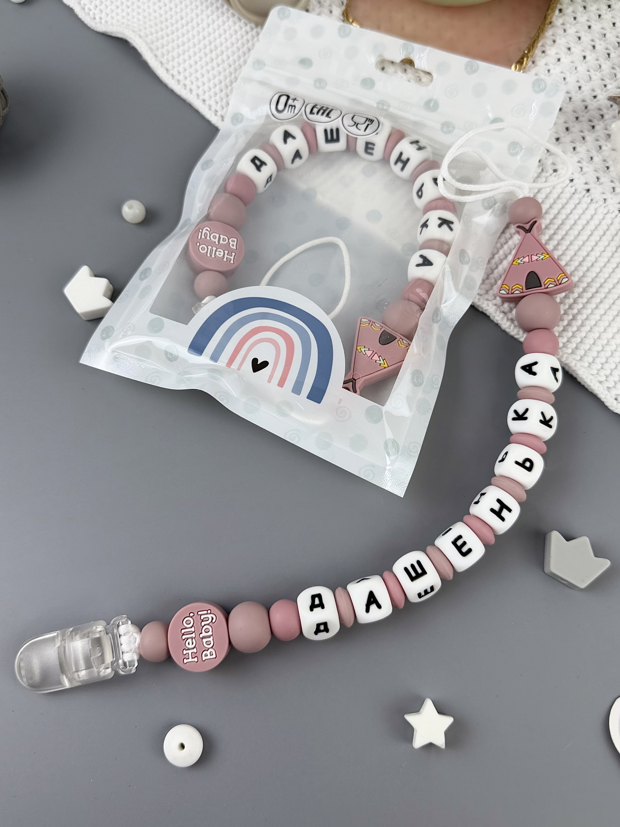 Клипса для пустышки BABY WOODS - фото 2