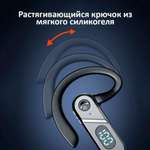 Беспроводная гарнитура BandRate Smart BRSV28BB черная