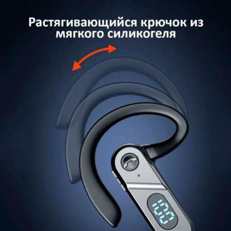 Беспроводная гарнитура BandRate Smart BRSV28BB черная