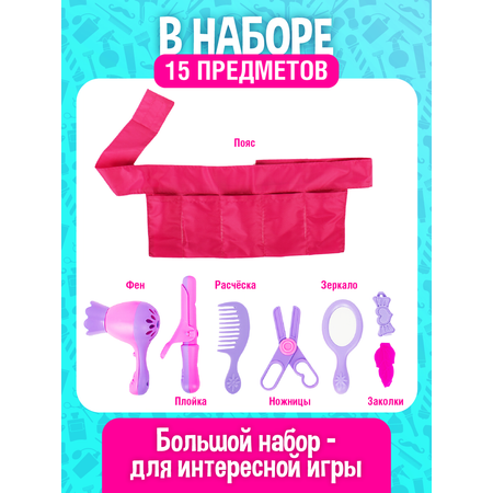 Игрушка СТРОМ фен, инструменты
