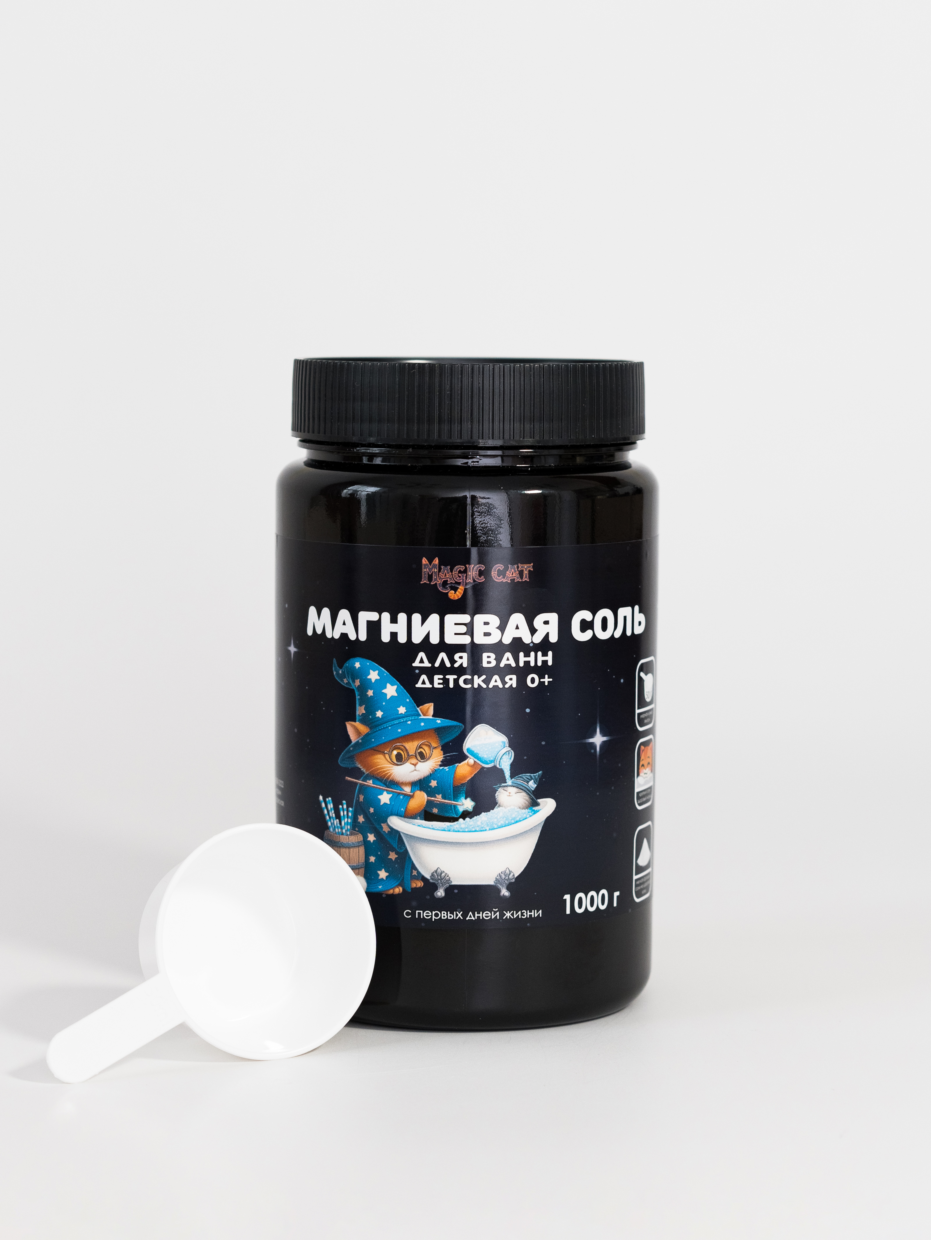 Соль для ванн Magic cat - фото 12