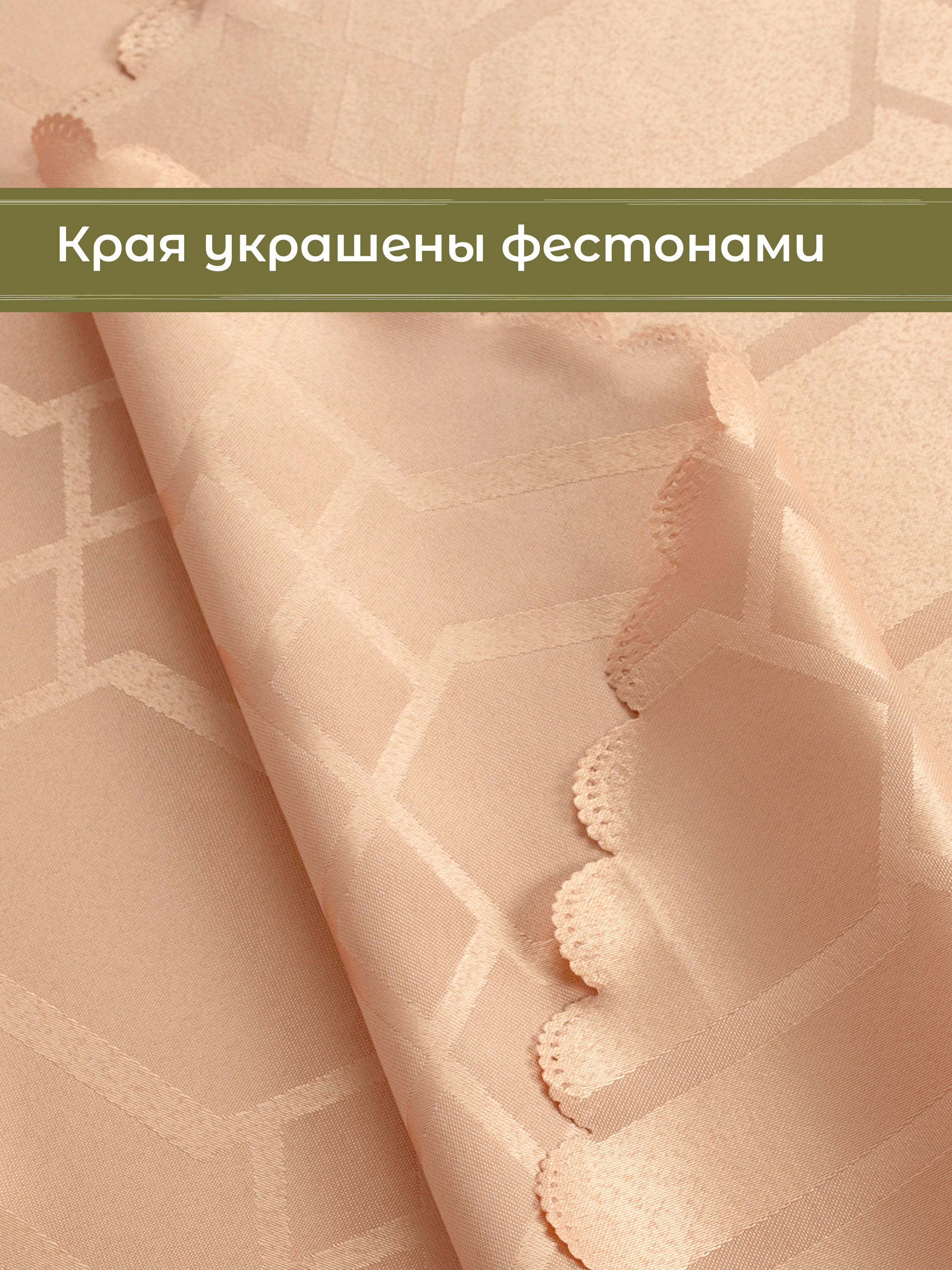 Скатерть Wellness Фетина сатен 150 x 180 см - фото 5