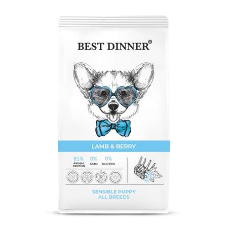 Корм для собак Best Dinner 3кг Паппи Сенсибл ягненок-ягоды
