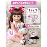 Кукла пупс Soul Sister высота 53 см