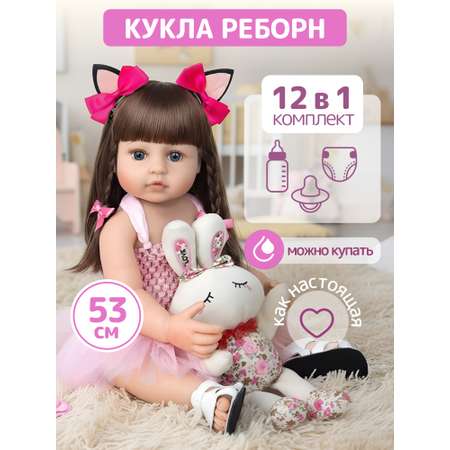 Кукла пупс Soul Sister высота 53 см