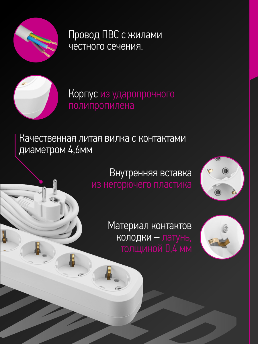 Удлинитель сетевой с заземлением ОНЛАЙТ 5 розеток 3 м 10А - фото 2