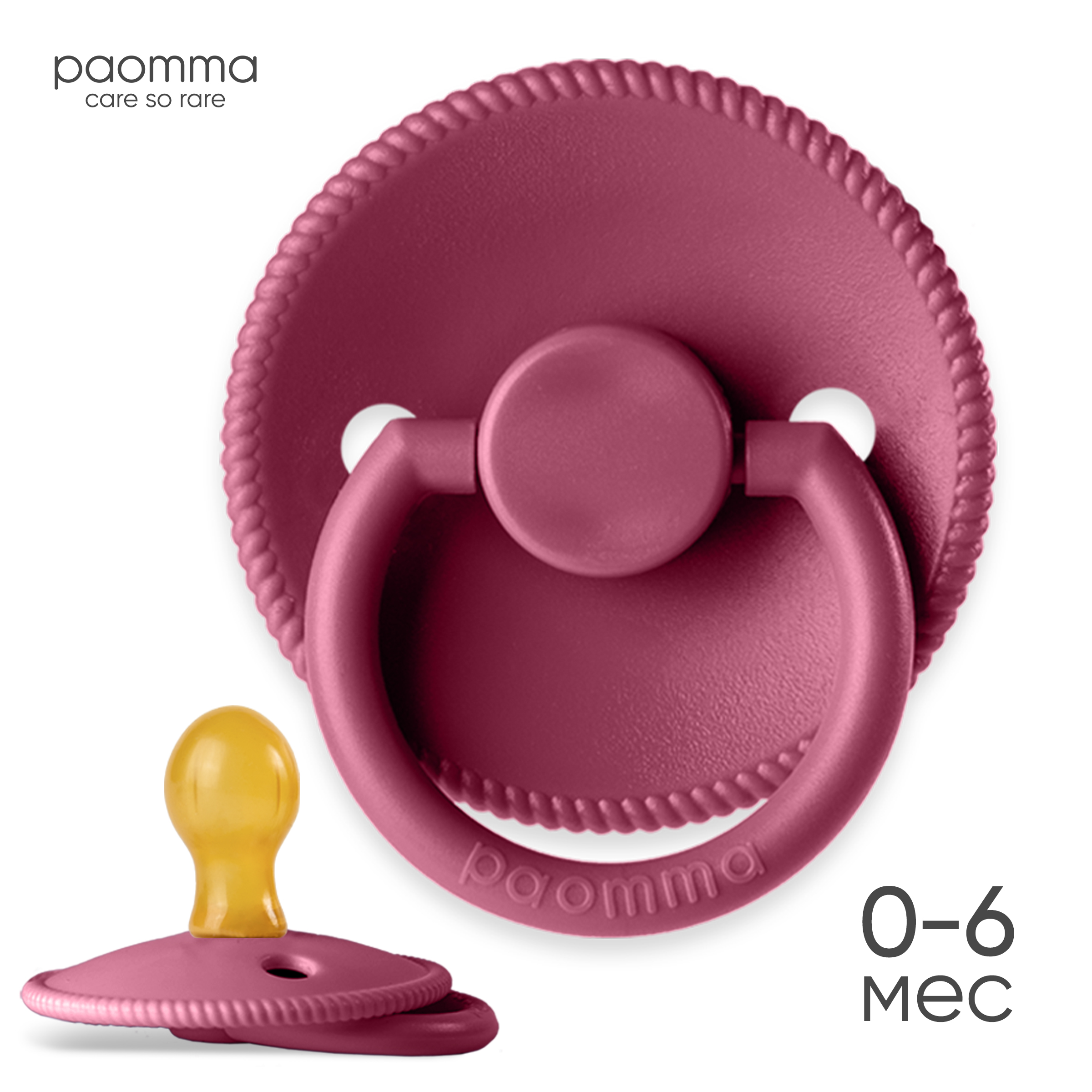 Пустышка Paomma латекс классическая от 0 мес. 1 шт. - фото 1