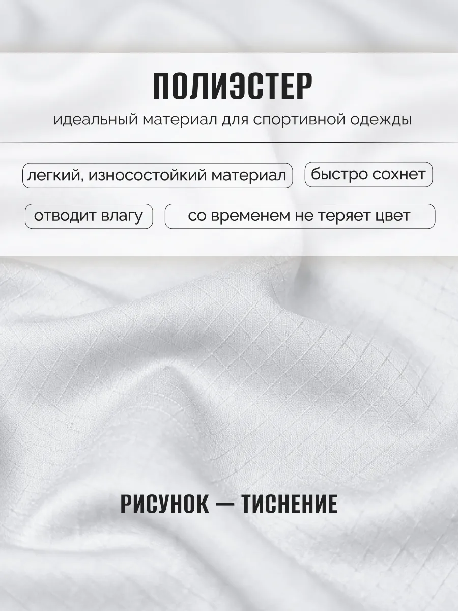 Костюм FN FN4261023-103 - фото 4