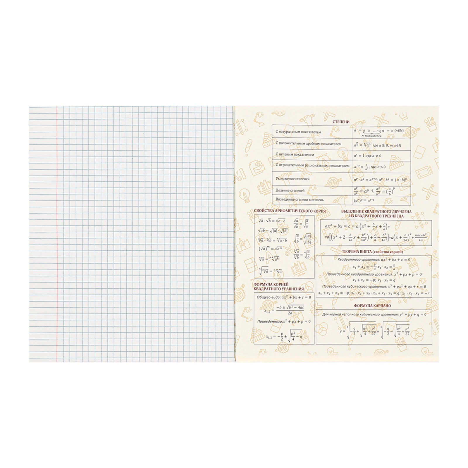 Тетрадь Calligrata - фото 10