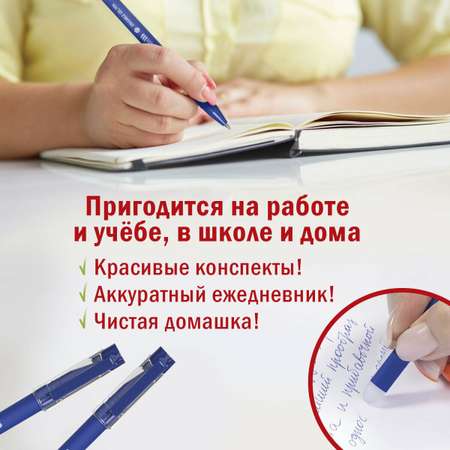 Ручка со стираемыми чернилами Staff 6 шт.
