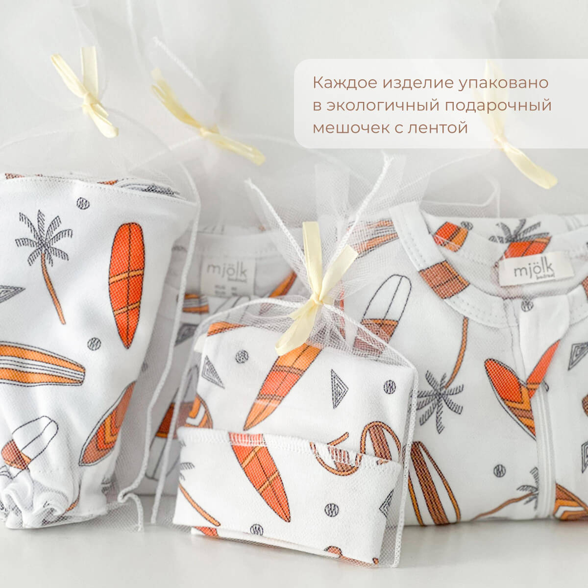 Пинетки Mjolk 790498 - фото 4