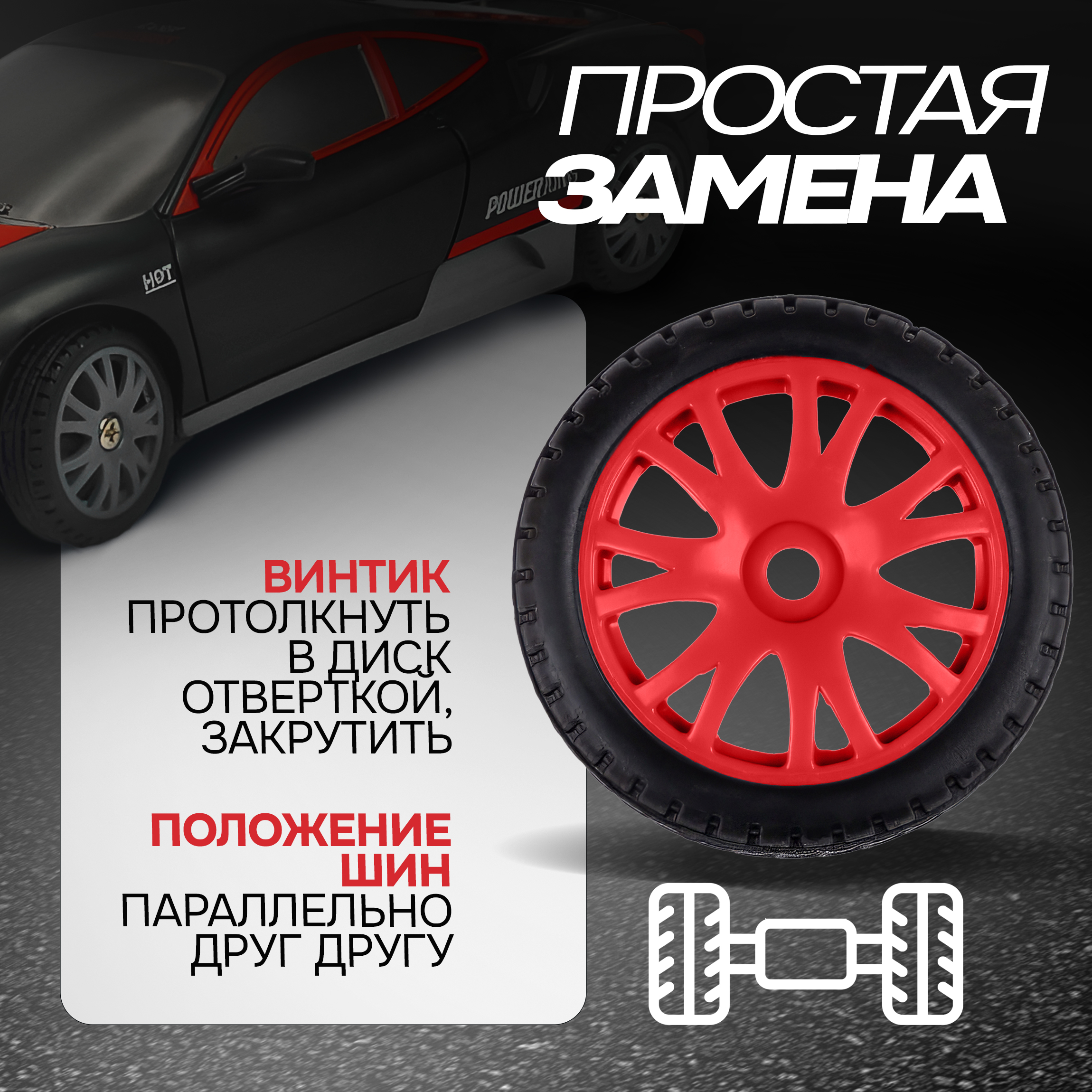 Автомобиль РУ 1TOY 1:24 - фото 3