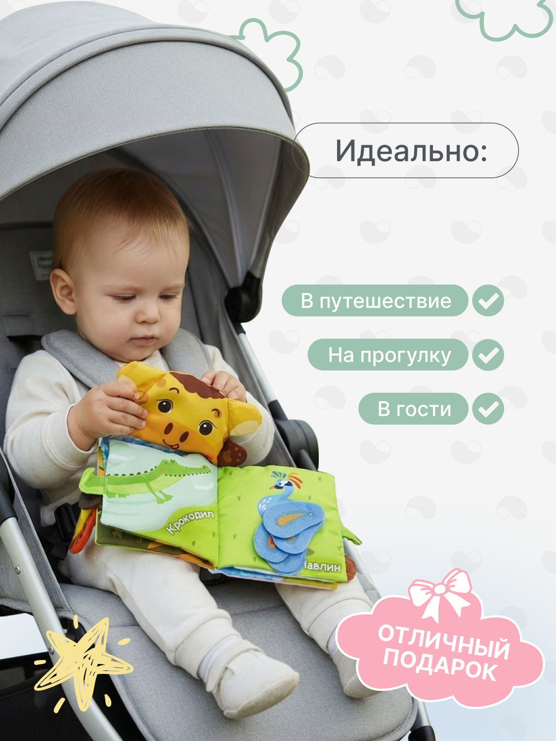 Игрушка MomKid книжка шуршалка на руку - фото 4