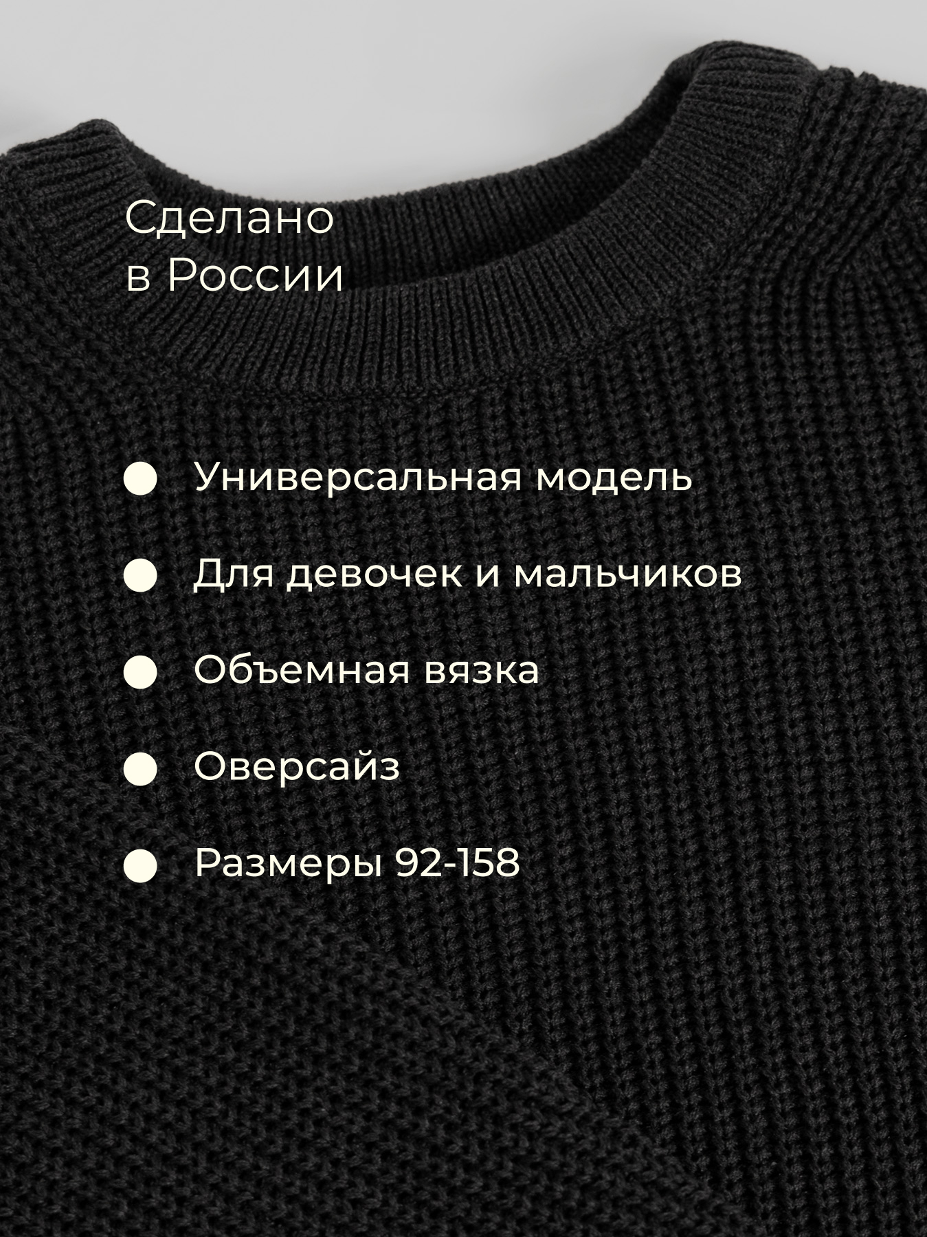 Джемпер Bossa Nova 716В-725-Г - фото 3