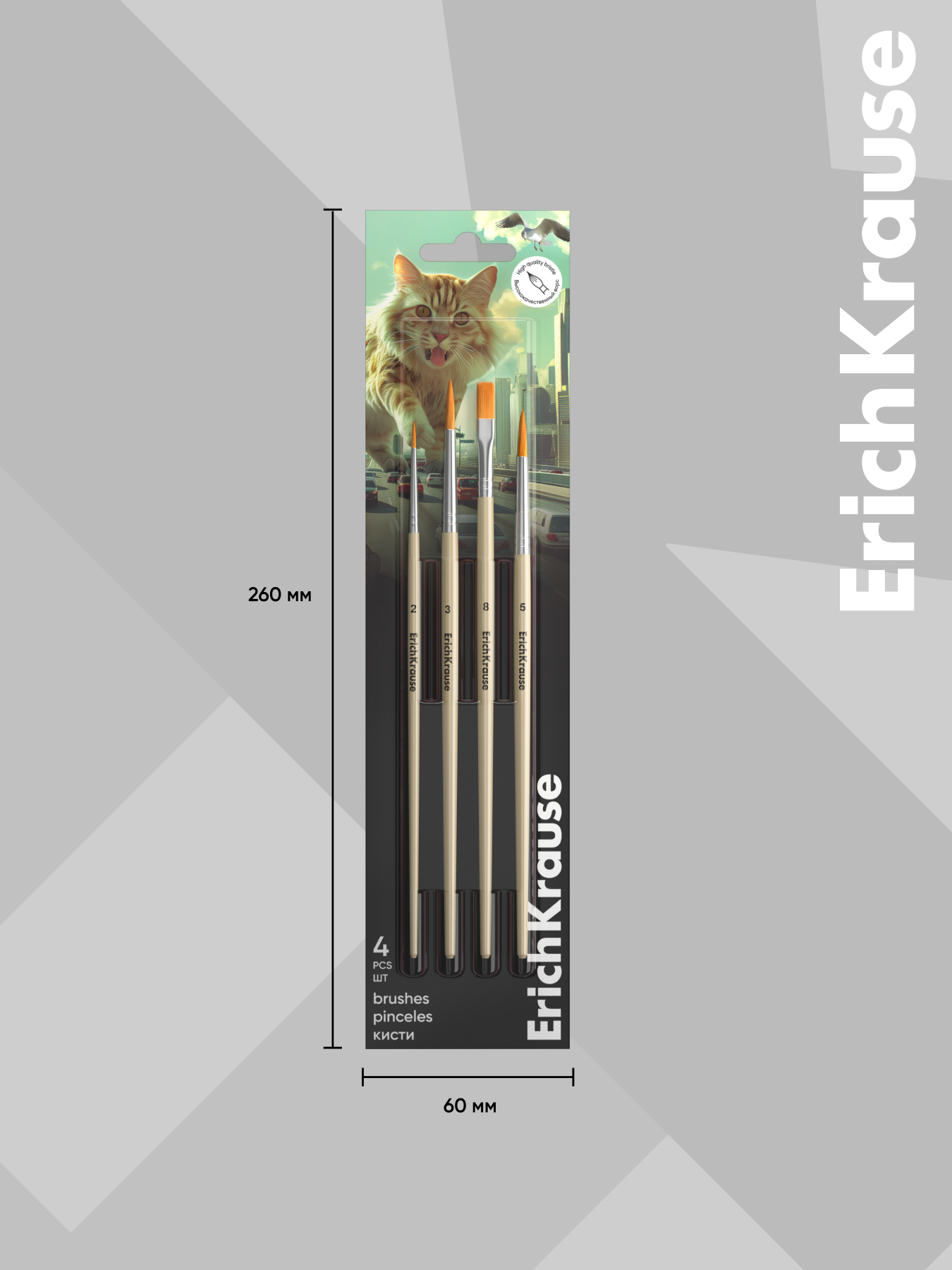 Кисть ErichKrause 4 шт. - фото 4