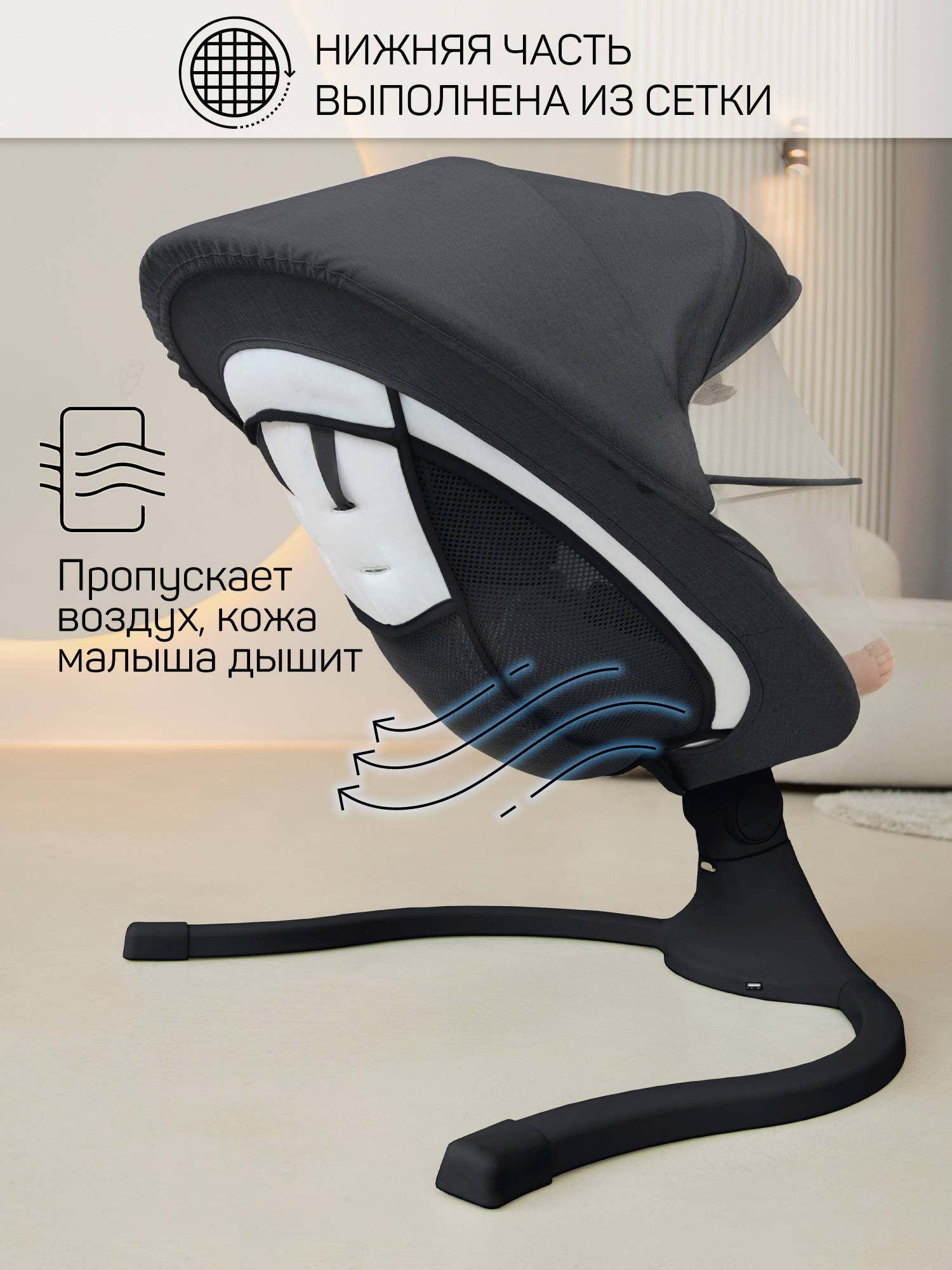 Электронные качели детские Amarobaby Funny swing, серый - фото 8