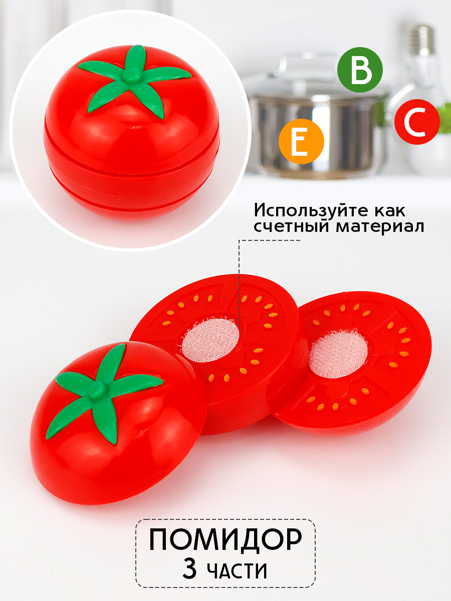 Игрушка TIPTOPOLIS Продукты 14 предм. - фото 8