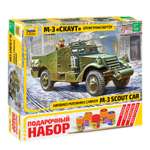 Подарочный набор Звезда БТР М3 Скаут