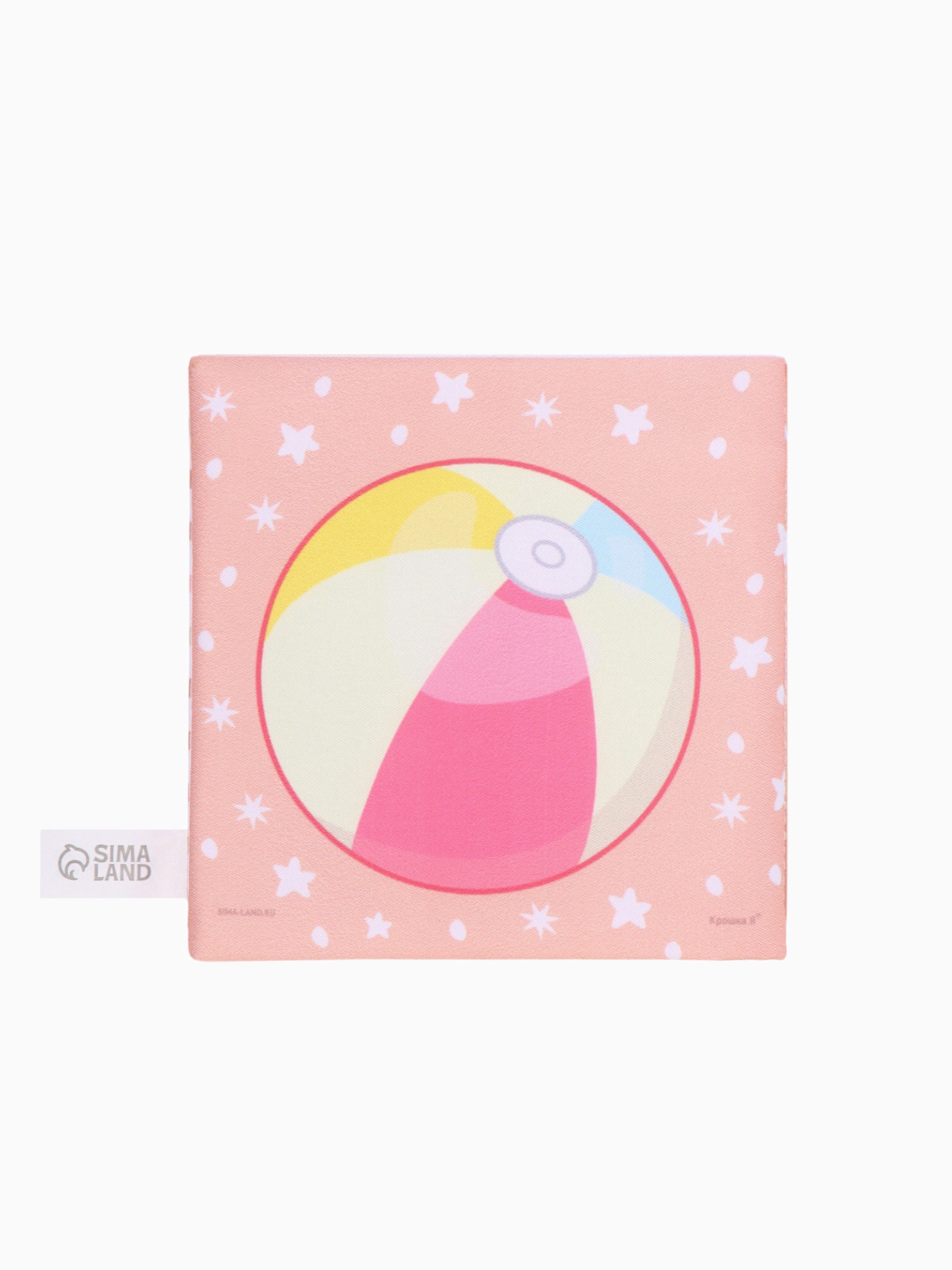 Книжка шуршалка Крошка Я Мои игрушки 12см - фото 9