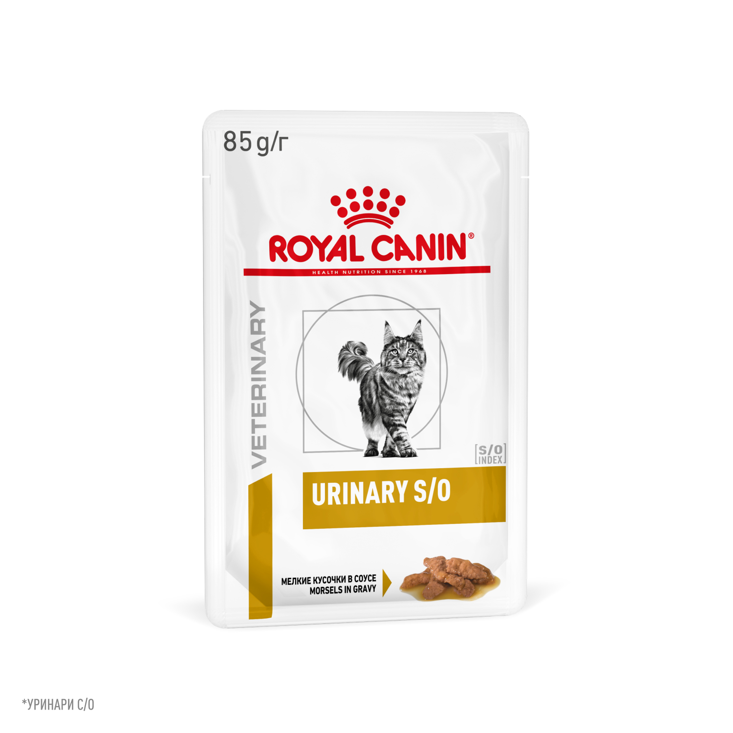 Корм влажный для кошек ROYAL CANIN Urinary s/o при мочекаменной болезни паучи 85г - фото 12