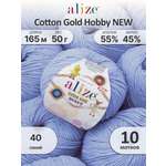 Пряжа для вязания Alize Cotton Gold Hobby 50 г 165 м 10 шт