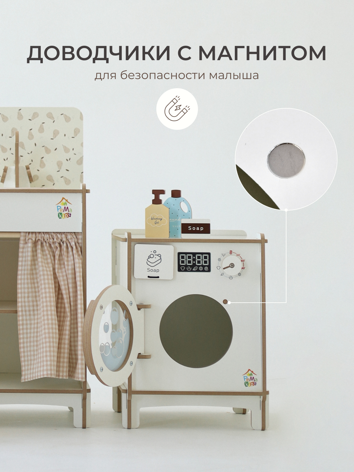 Игрушка Pema kids стиральная машина - фото 6