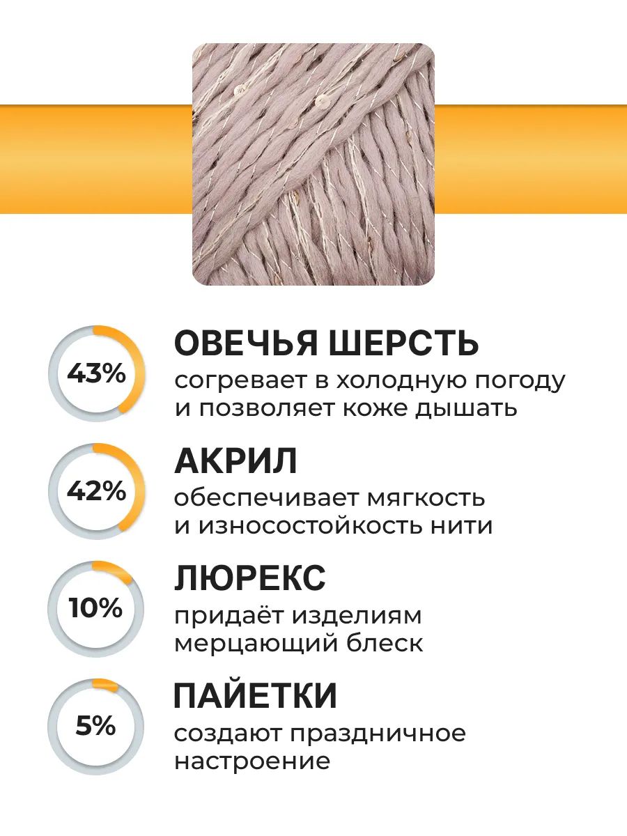 Пряжа ВЯЗЬ для вязания Праздничная 100 гр 160 м 3 мотка 01 розовый - фото 2