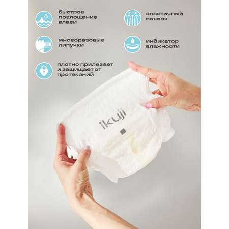 Трусики Ikuji (9-12кг) 90 шт.