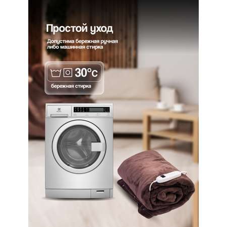 Электрический плед с рукавами EcoSapiens comfy