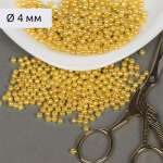 Набор для творчества Magic 4 Hobby бисер Бусины