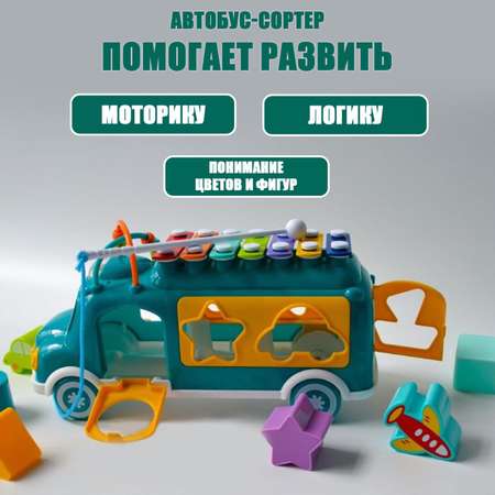 Игрушка MyMoon сортер