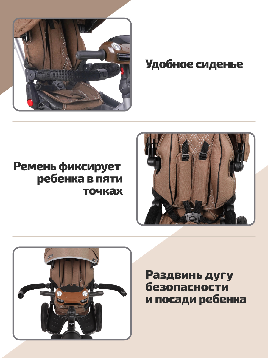 Трехколесный велосипед Moby kids 12 дюймов - фото 10