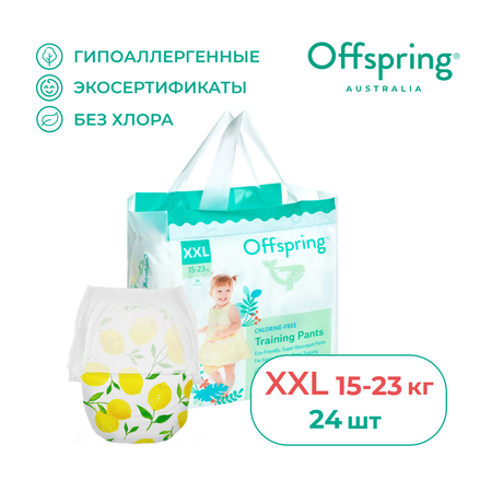 Трусики Offspring XXL (15-23 кг) 24 шт.