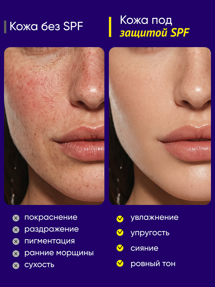 Крем солнцезащитный СПФ 50 для лица qeep 50 мл - фото 5