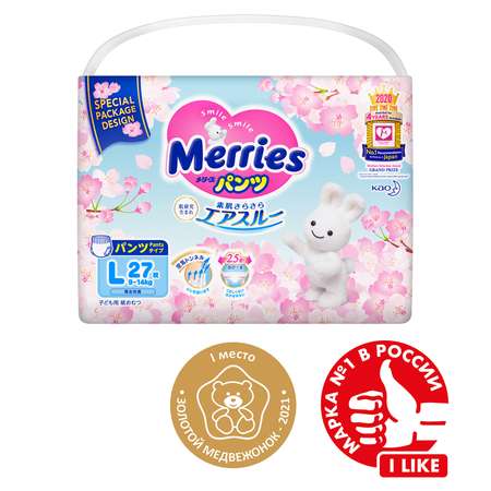 Трусики Merries L (9-14 кг) 27 шт.